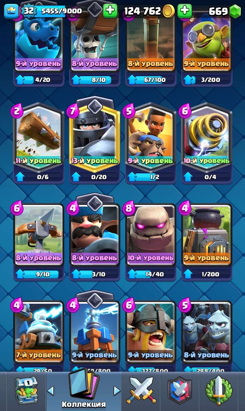 Скриншоты к игре Clash Royale продажа аккаунта к игре Clash Royale